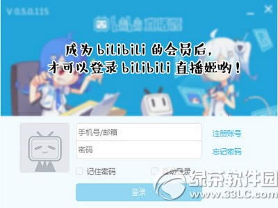 bilibiliֱô bilibiliֱʹý̳