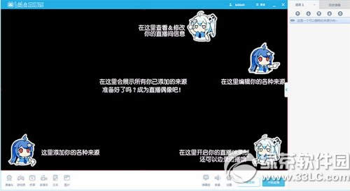 bilibiliֱ bilibiliֱͼϸ̳