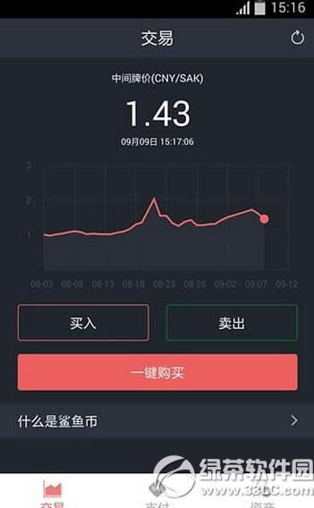 鲨鱼币怎么获得 鲨鱼币获取教程