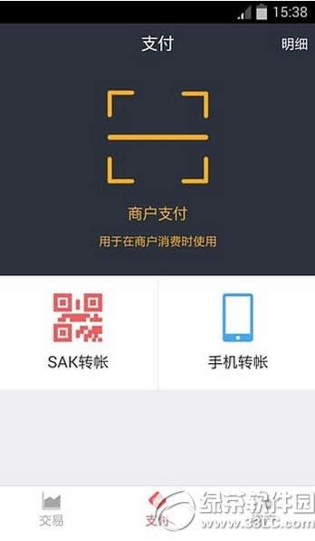 鲨鱼币怎样获得 鲨鱼币取得图文详细教程
