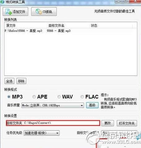 ṷѹ ṷѹMP3ͼϸ̳