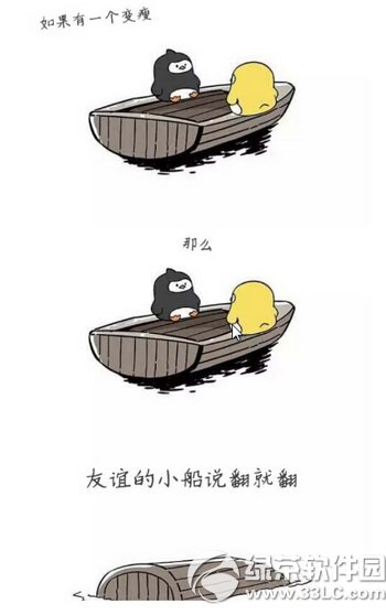 С˵ͷͼƬͼϸ̳ С˵ͷԻ淨