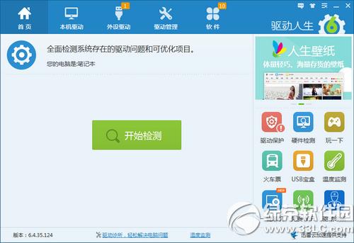 win10װ װwin10ϵͳͼϸ̳