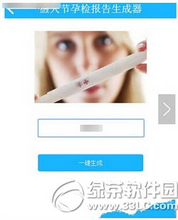 ˽м챨 ˽м鱨浥淨