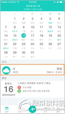 2016괺Ԥð appԤð취