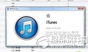 itunes޷װ itunesܰװ취