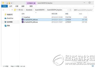 autocad2016עô autocad2016עʹ÷