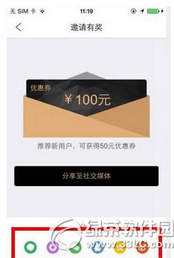 èרŻȯɶط èרapp100ԪŻȯȡ
