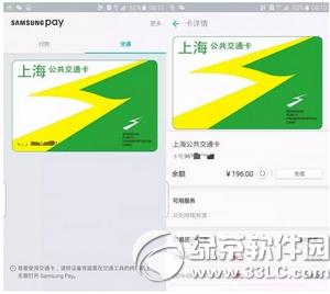 samsung pay 3payֵͨ취