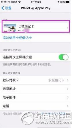 apple pay󶨺Ƴ apple pay󶨺Ƴٴΰ