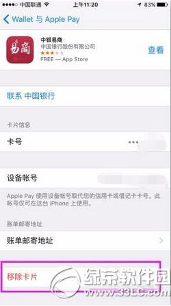 apple pay󶨺ôƳ apple pay󶨺Ƴٴΰ