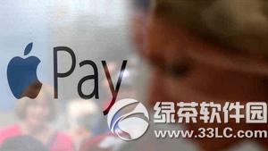 apple payֻ ƻapple payֻʧȥ취
