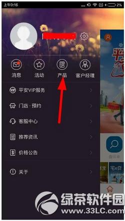 ֱٱ ֱٱ취