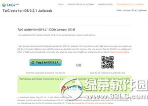 ƻios9.2.1ԲԽ ̫ios9.2.1Խصַ
