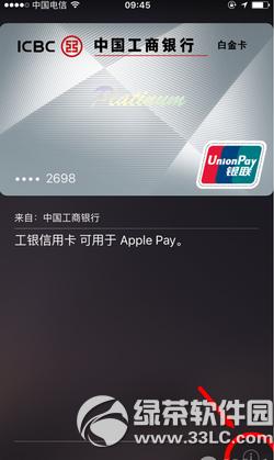 apple pay֧ apple pay֧ð취
