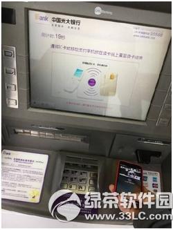 apple pay֧ATMȡ apple payͨATMȡǮͼϸ̳