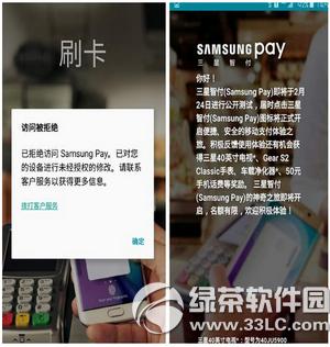 samsung payп samsung payп취