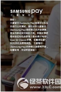 samsung pay֧Щп 3payֵ֧пȫ