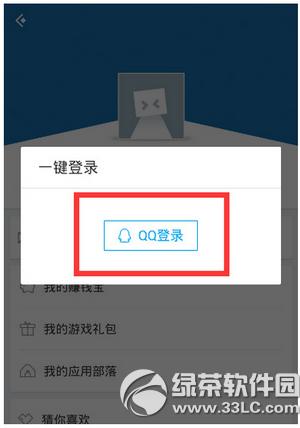 Ӧñǩq첻ô Ӧñǩqô