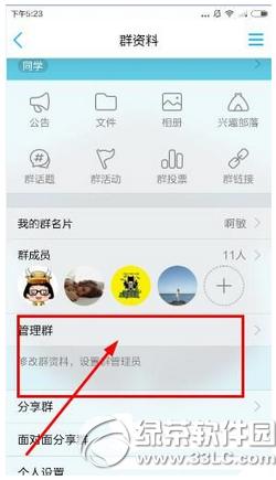 ֻqqȺô ֻqqȺԼ
