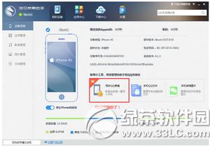 ƻ鵽ֻqq  ƻֵ鵽ֻqq취