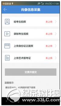 տô տapp