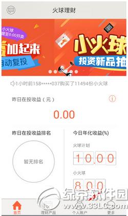  appְ취
