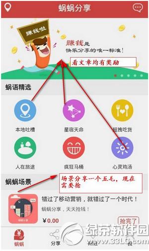 Ϸ׬Ǯ Ϸapp׬Ǯ취