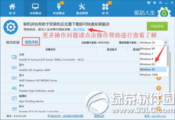 ΢ֹͣwin8֧ win8֧