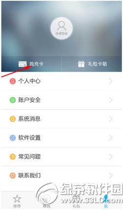 ηô ηappô׬Ǯ