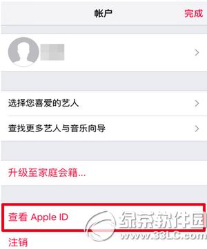 apple musicȡԶ apple musicԶѹرհ취