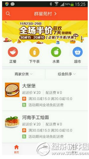 ȤŻ ȤappŻð취