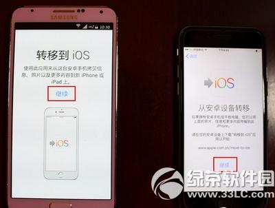 move to ios move to iosͼϸ̳