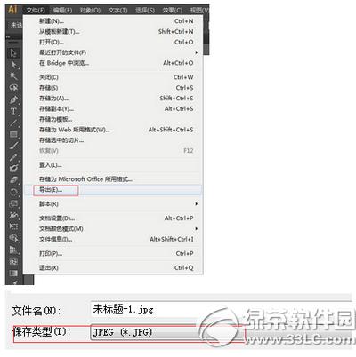 adobe illustrator cs6ͼ ai cs6ͼƬͼϸ̳