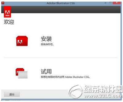 adobe illustrator cs6װ adobe illustrator cs6װͼϸ̳