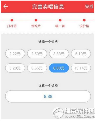 app app淨