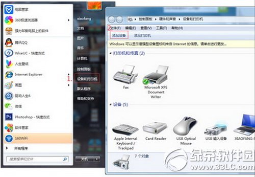 ɨװ ɨ޷ͼɨ账취