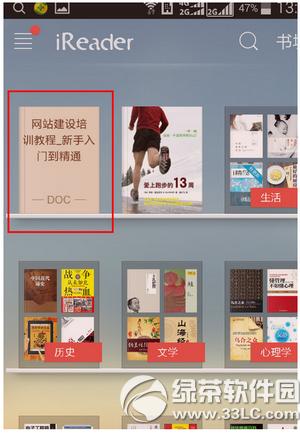 wifi ireader wifiͼϸ̳