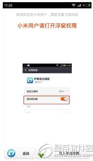 ۱app ۱appͼϸ̳