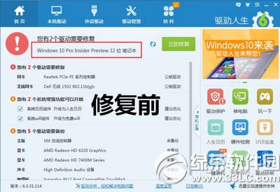 6޺win10 6Բwin10