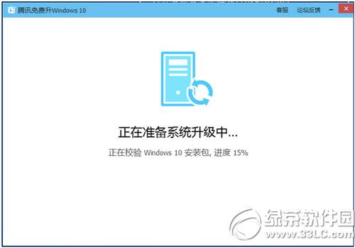 Ѷwin10 Ѷwin10ͼϸ̳