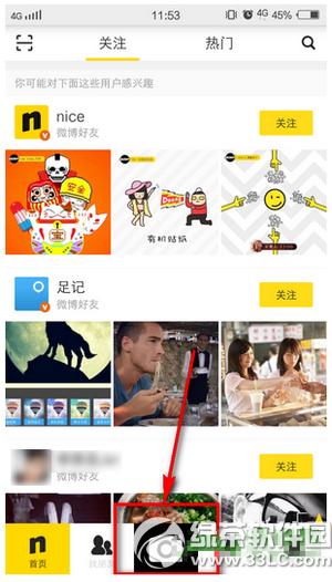 niceƬ niceͼƬͼϸ̳(nice app)