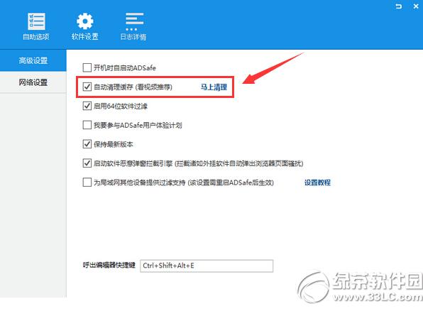 adsafeع adsafe޷ع洦취