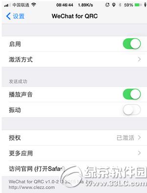 wechat for qrcô wechat for qrcԴʹý̳