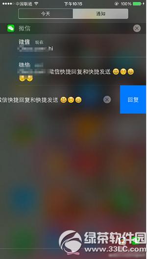 wechat for qrc wechat for qrcԴͼϸ̳