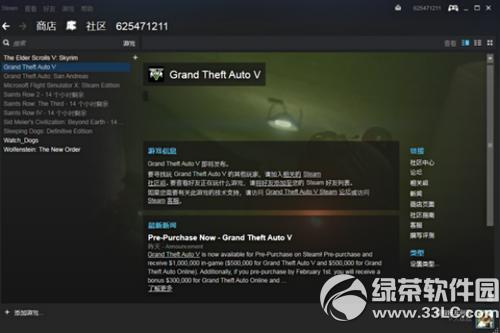 steamϷ steamϷ취