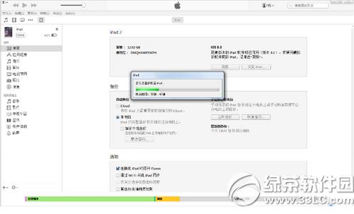 itunesݻָ취 itunesݻָͼϸ̳