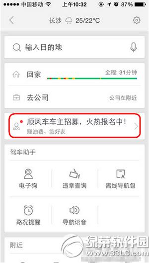 ٶ˳糵 ٶ˳糵ͼϸ̳