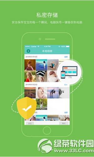 app appʹͼϸ̳