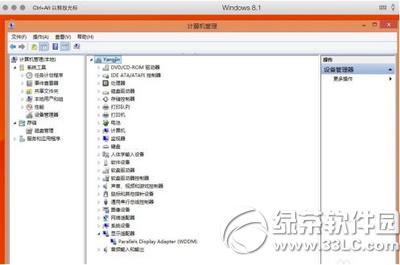 parallels desktopװ parallels desktopװ취